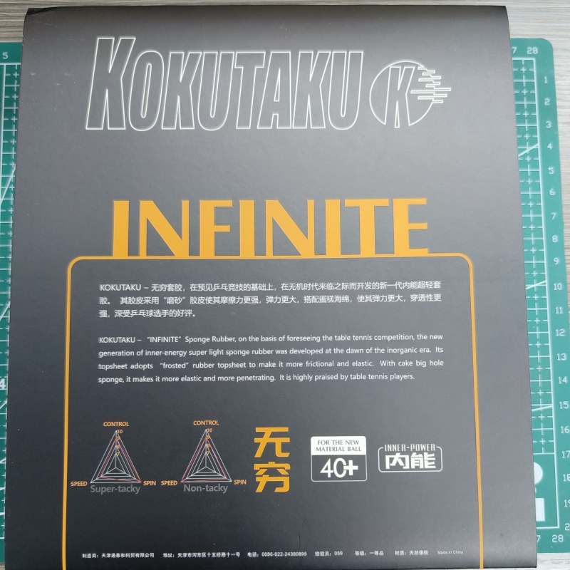 KOKUTAKU Special Big Air Holes - Desk Setup Green recension och pris
