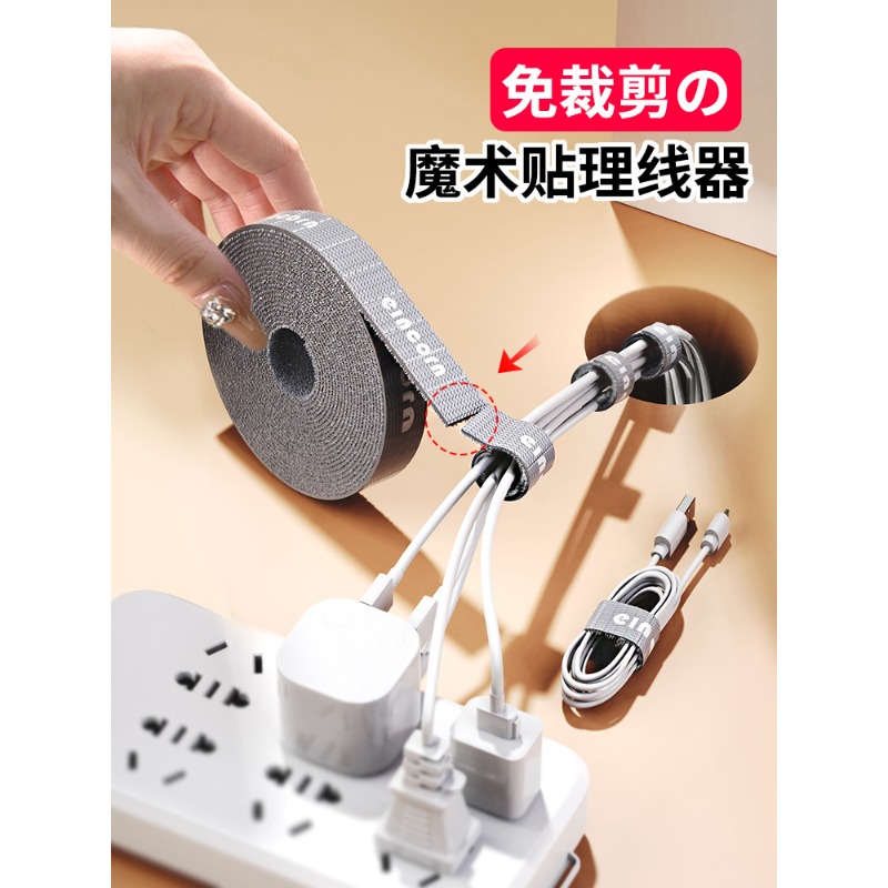 Data cable organizer with Velc - Cable Velcro Strap recension och pris