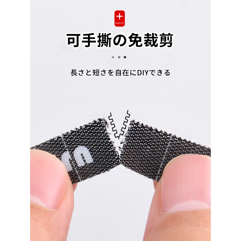 Data cable organizer with Velc - Cable Velcro Strap recension och pris